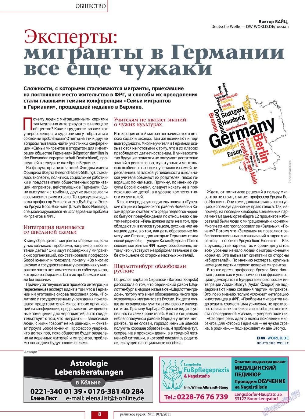 Rejnskoe vremja (Zeitschrift). 2011 Jahr, Ausgabe 11, Seite 8