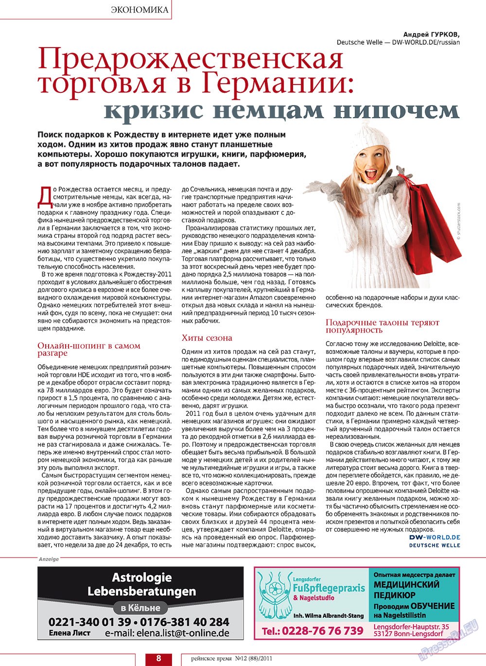 Rejnskoe vremja (Zeitschrift). 2011 Jahr, Ausgabe 12, Seite 8