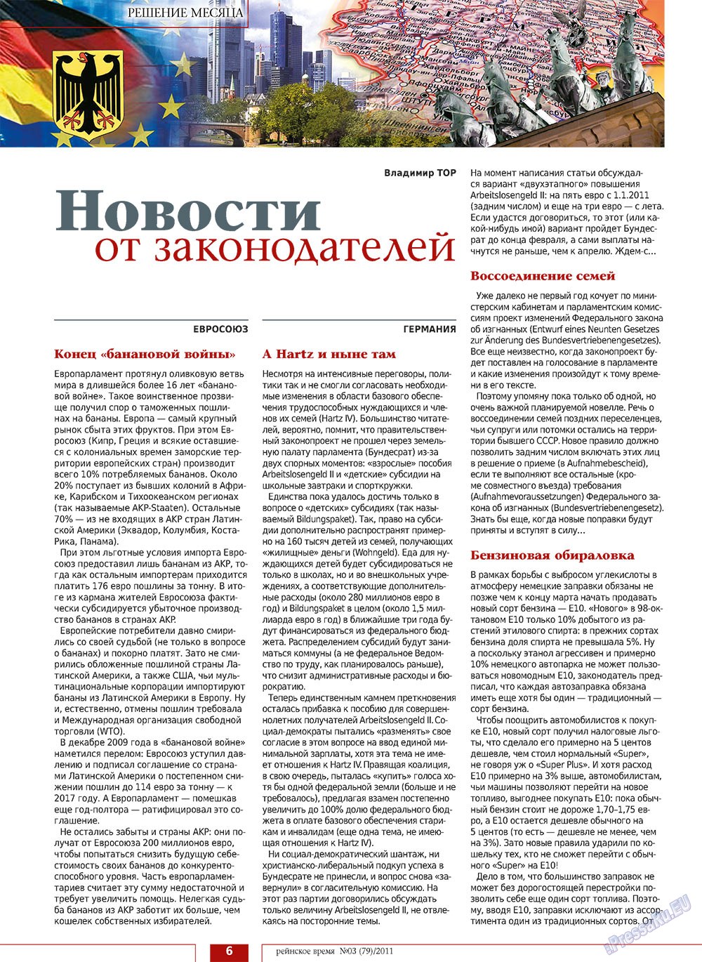 Rejnskoe vremja (Zeitschrift). 2011 Jahr, Ausgabe 3, Seite 6