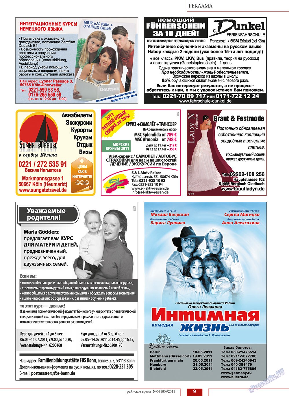 Rejnskoe vremja (Zeitschrift). 2011 Jahr, Ausgabe 4, Seite 9