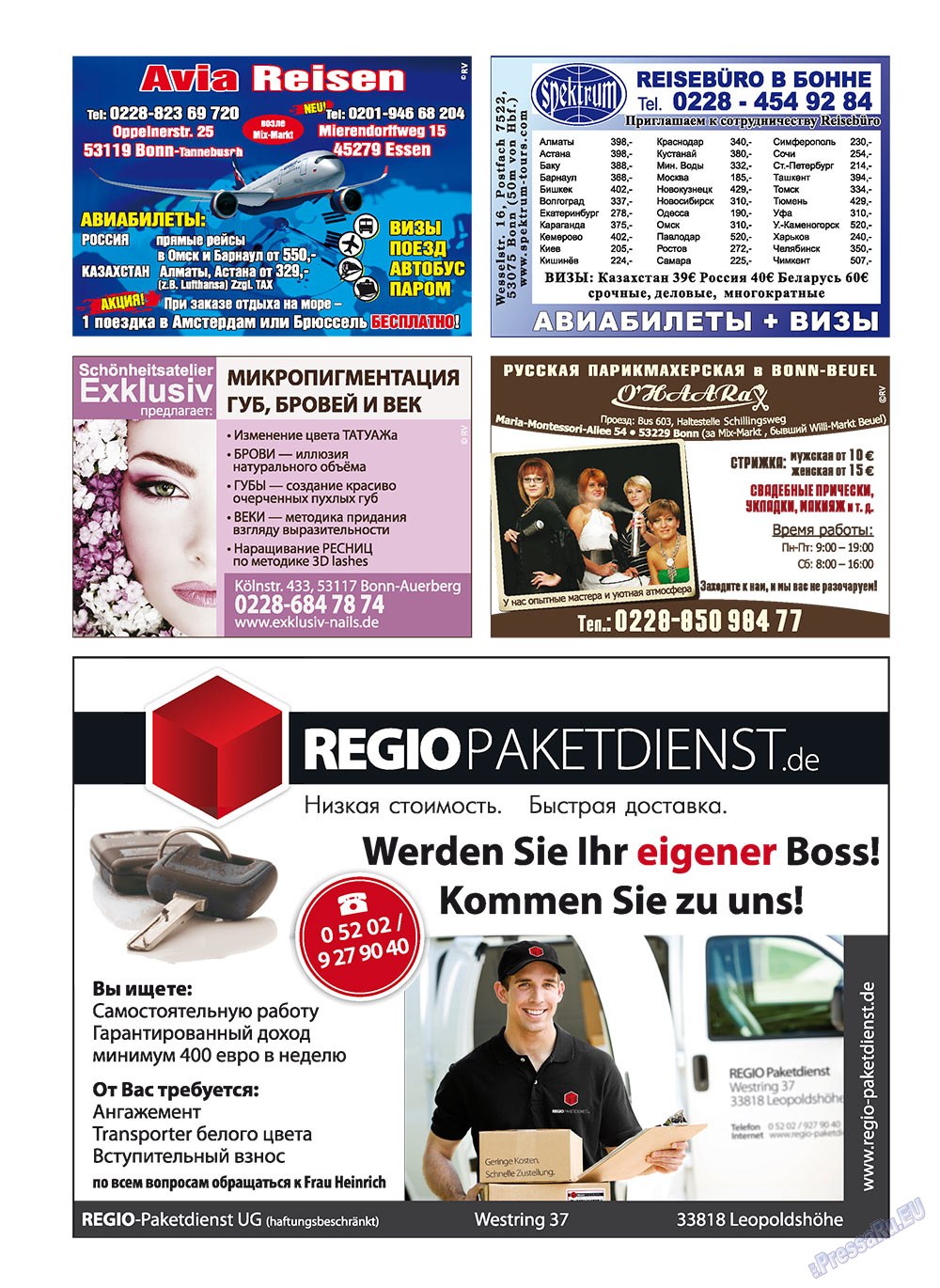 Rejnskoe vremja (Zeitschrift). 2011 Jahr, Ausgabe 6, Seite 2