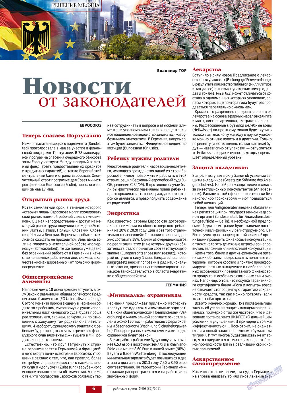 Rejnskoe vremja (Zeitschrift). 2011 Jahr, Ausgabe 6, Seite 6