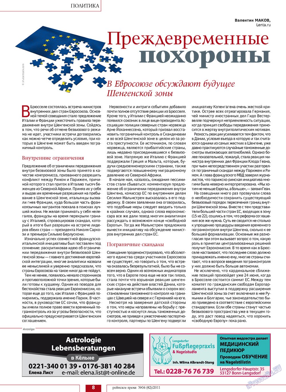 Rejnskoe vremja (Zeitschrift). 2011 Jahr, Ausgabe 6, Seite 8