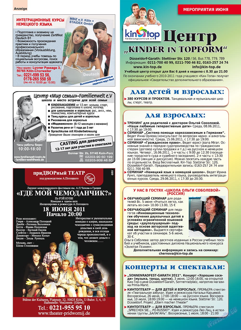 Rejnskoe vremja (Zeitschrift). 2011 Jahr, Ausgabe 6, Seite 9