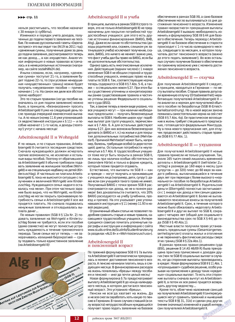 Rejnskoe vremja (Zeitschrift). 2011 Jahr, Ausgabe 7, Seite 12