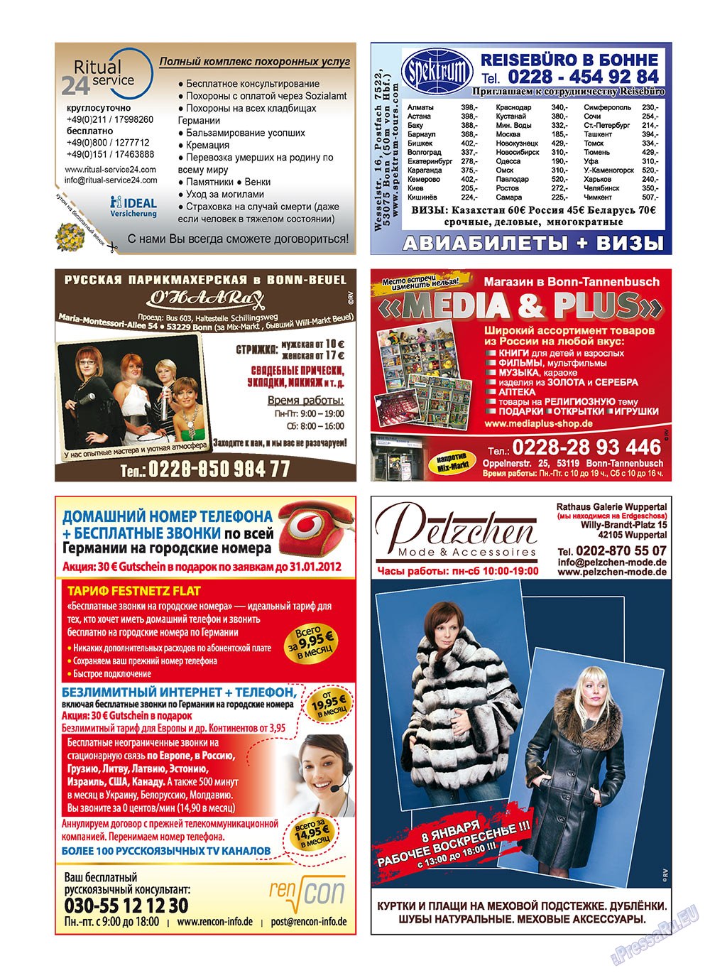 Rejnskoe vremja (Zeitschrift). 2012 Jahr, Ausgabe 1, Seite 2
