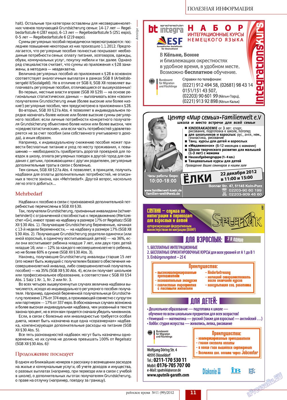 Rejnskoe vremja (Zeitschrift). 2012 Jahr, Ausgabe 11, Seite 11
