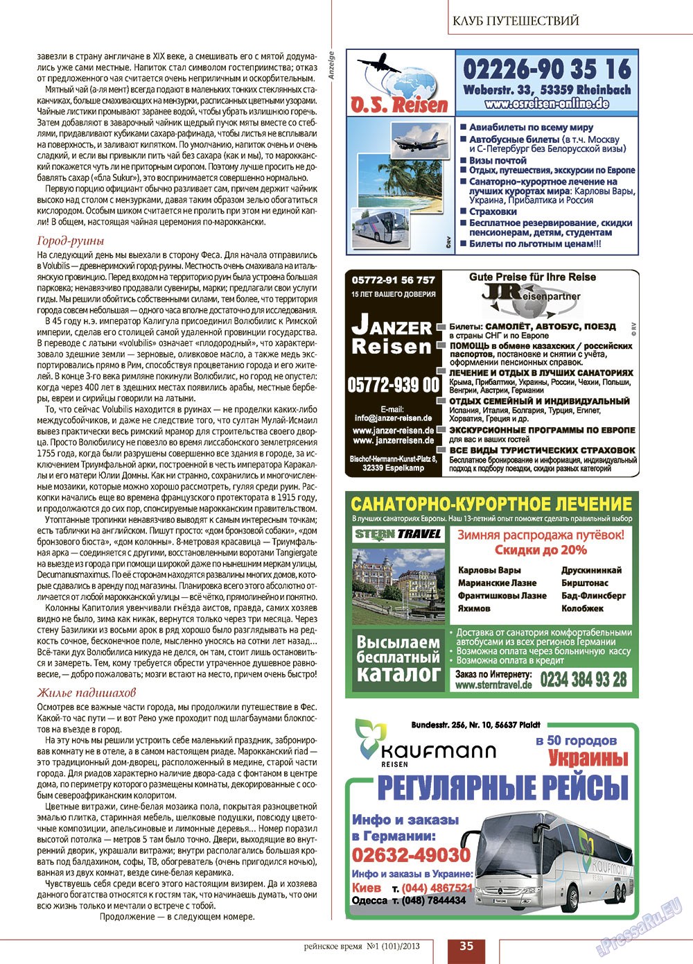 Rejnskoe vremja (Zeitschrift). 2013 Jahr, Ausgabe 1, Seite 35