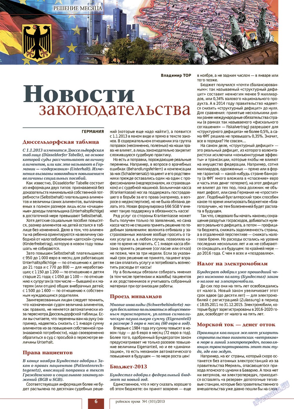 Rejnskoe vremja (Zeitschrift). 2013 Jahr, Ausgabe 1, Seite 6