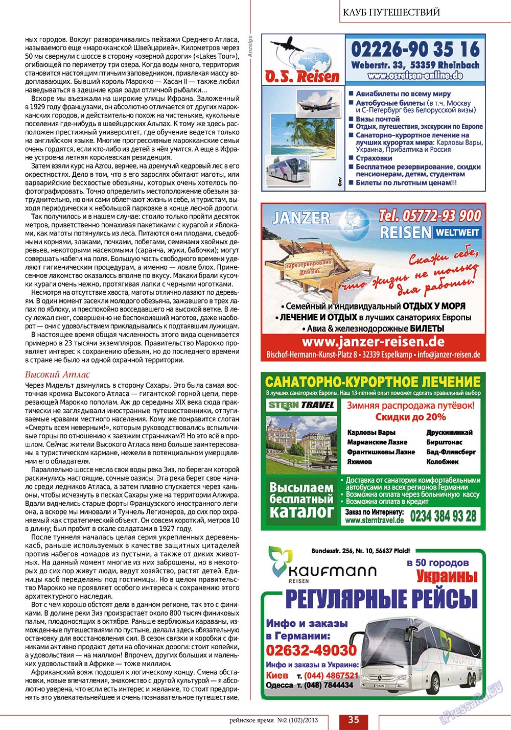 Rejnskoe vremja (Zeitschrift). 2013 Jahr, Ausgabe 2, Seite 35
