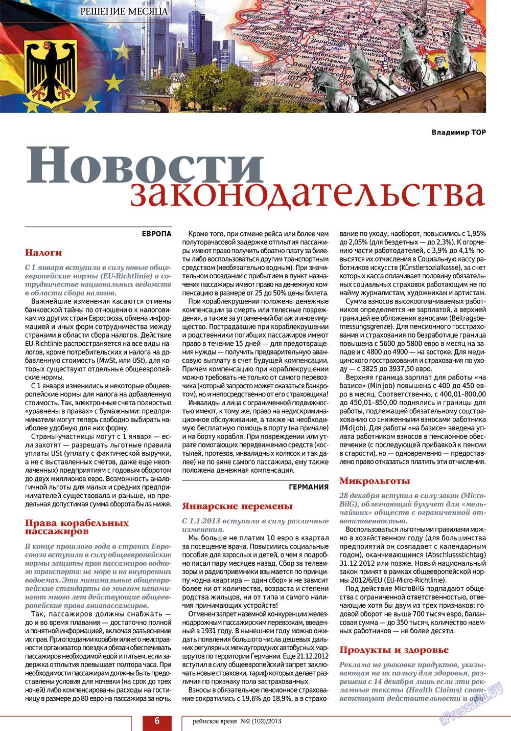 Rejnskoe vremja (Zeitschrift). 2013 Jahr, Ausgabe 2, Seite 6