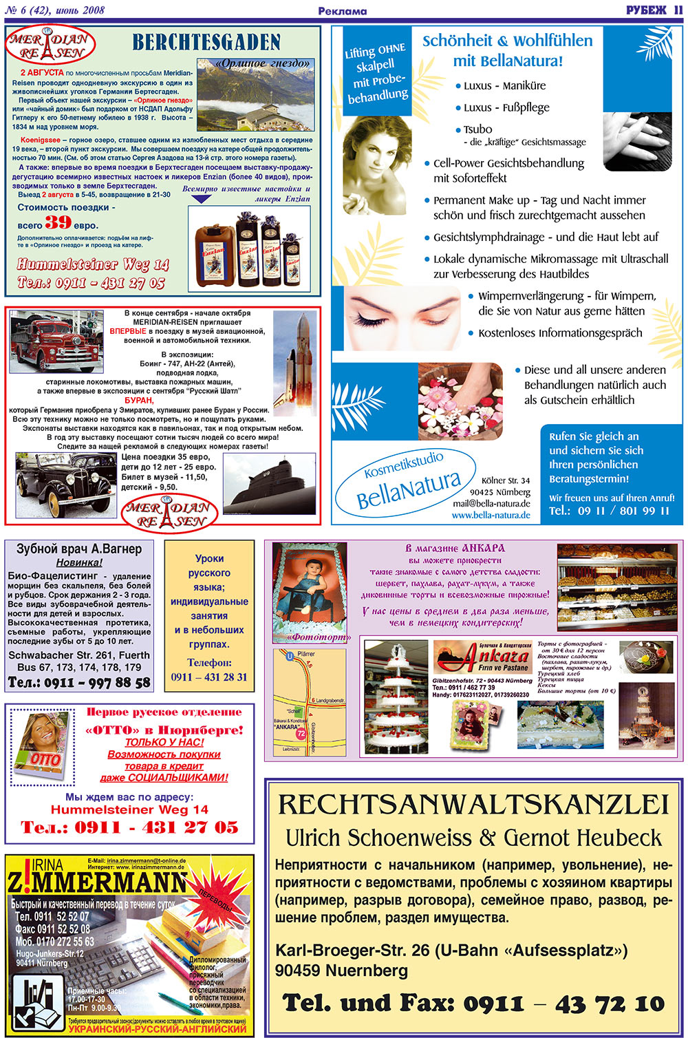 Rubezh (Zeitung). 2008 Jahr, Ausgabe 6, Seite 11