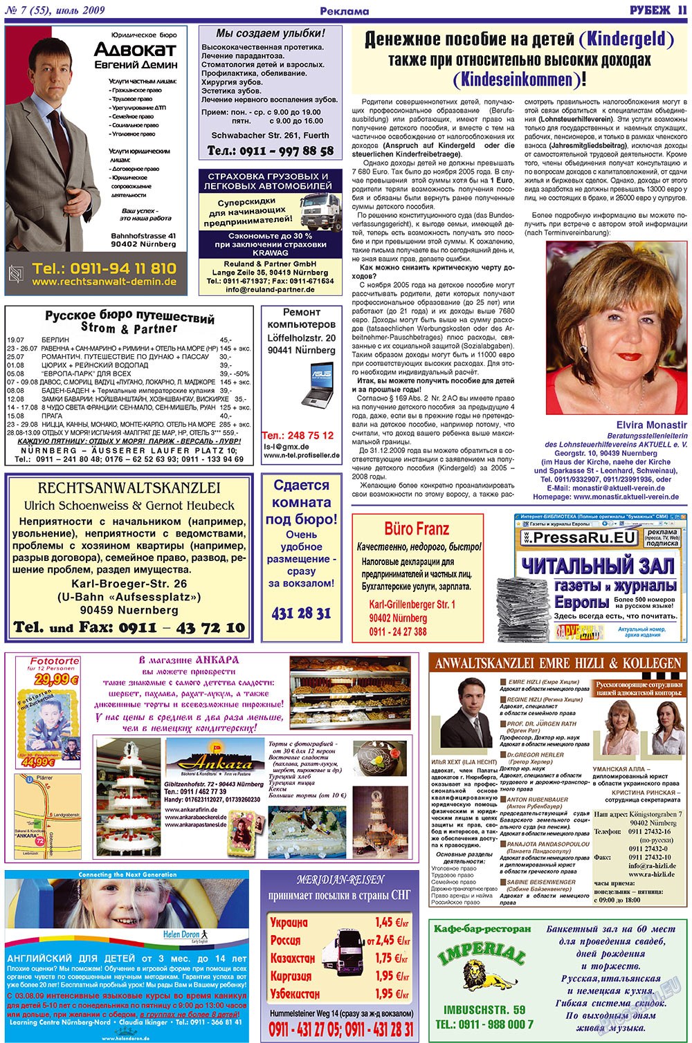 Rubezh (Zeitung). 2009 Jahr, Ausgabe 7, Seite 11