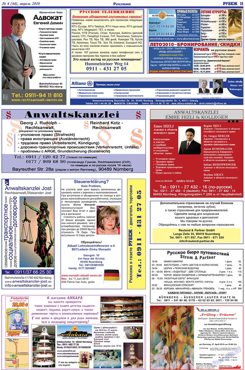 Rubezh (Zeitung). 2010 Jahr, Ausgabe 4, Seite 11