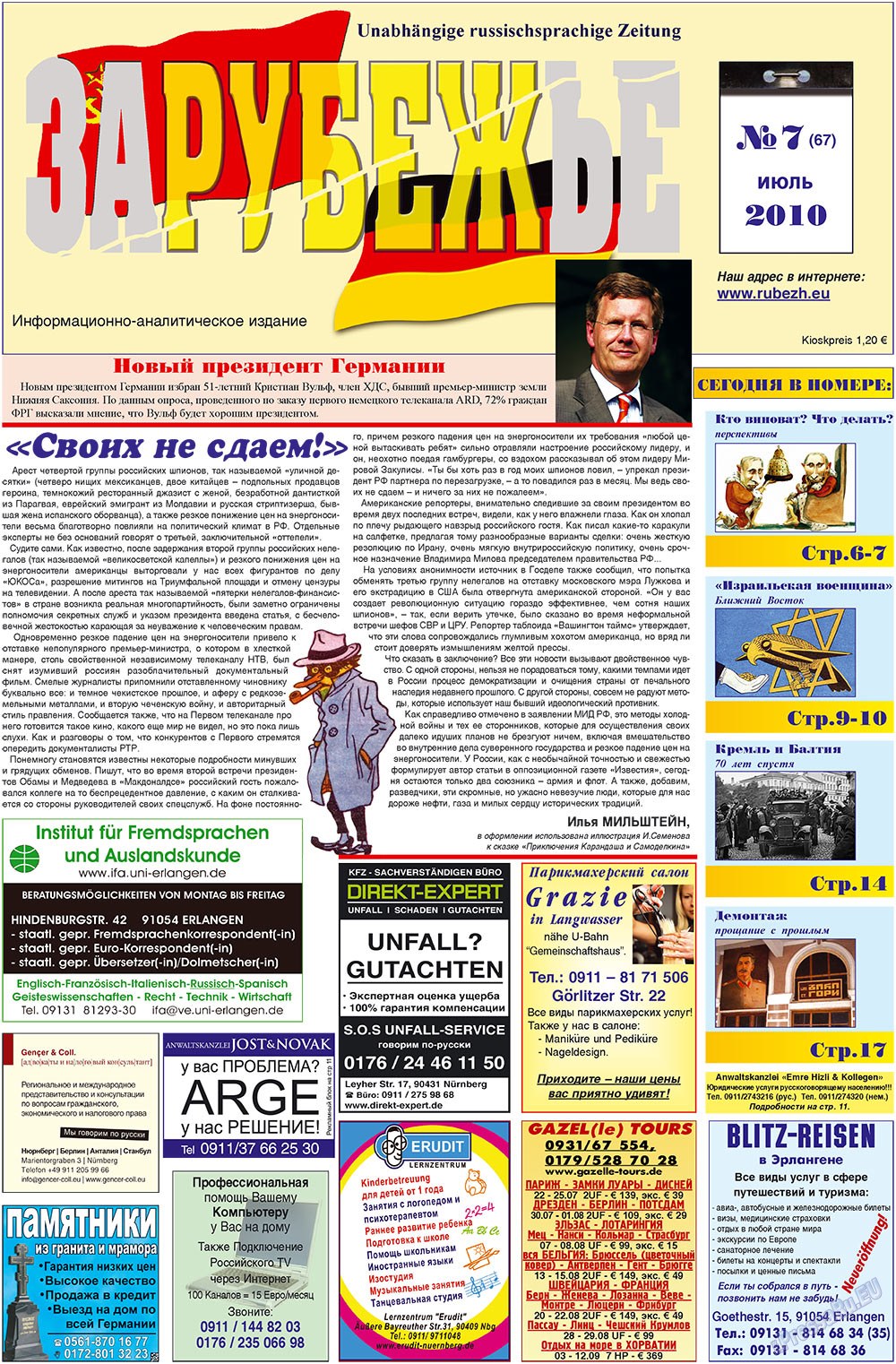 Rubezh (Zeitung). 2010 Jahr, Ausgabe 7, Seite 1