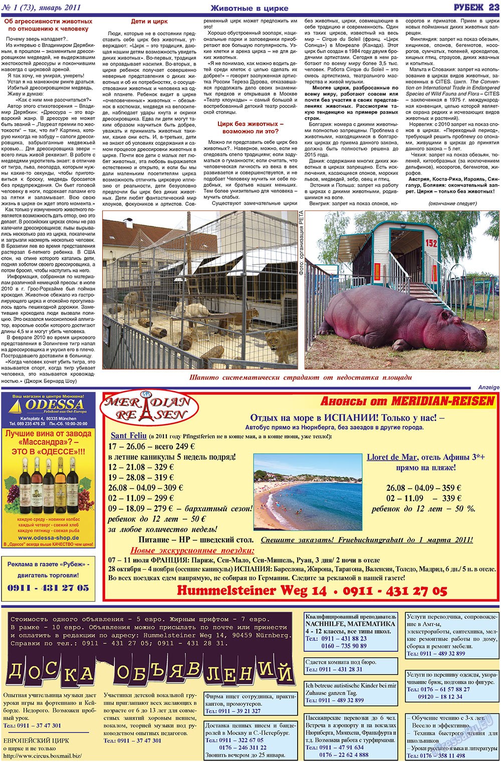 Rubezh (Zeitung). 2011 Jahr, Ausgabe 1, Seite 23