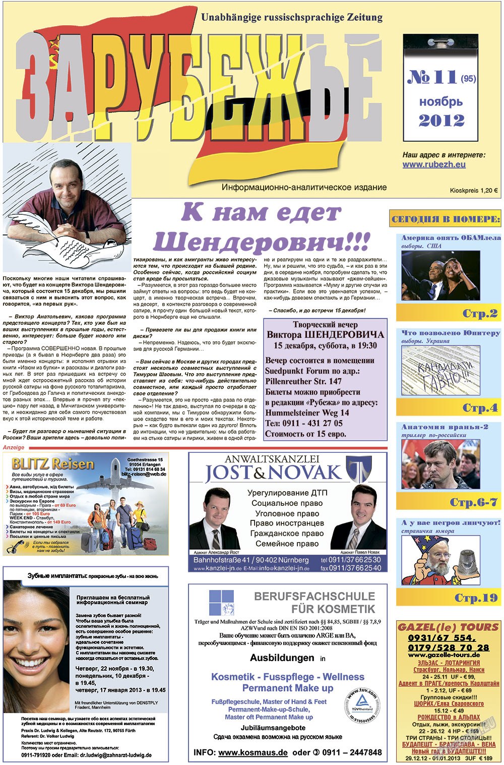 Rubezh (Zeitung). 2012 Jahr, Ausgabe 11, Seite 1