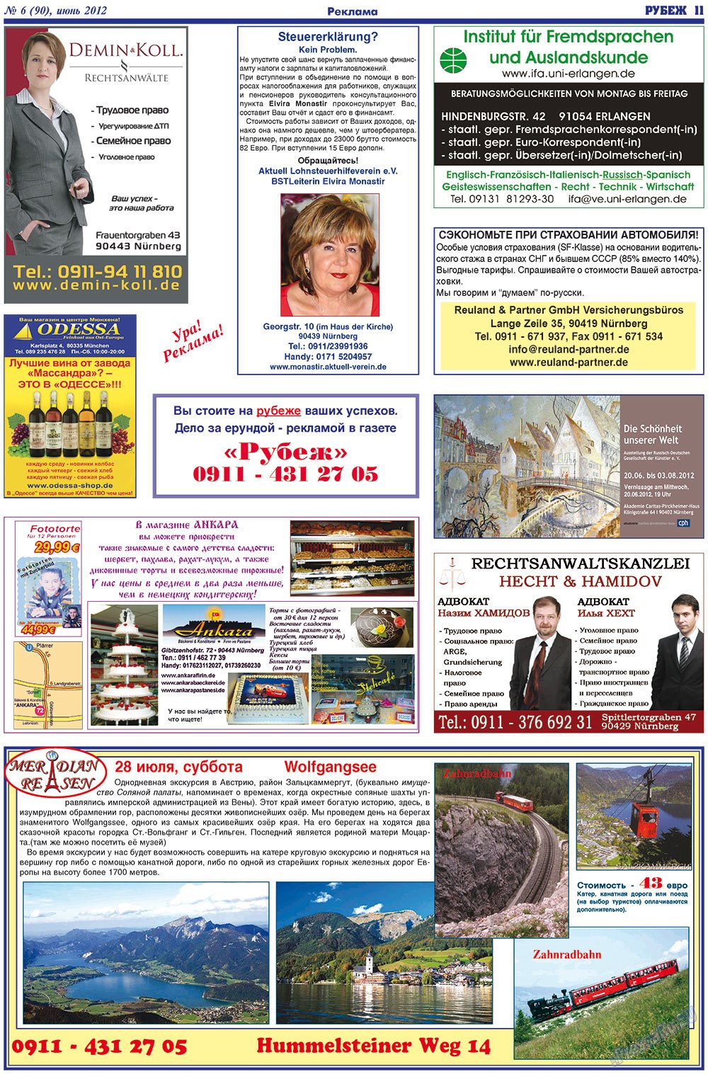 Rubezh (Zeitung). 2012 Jahr, Ausgabe 6, Seite 11