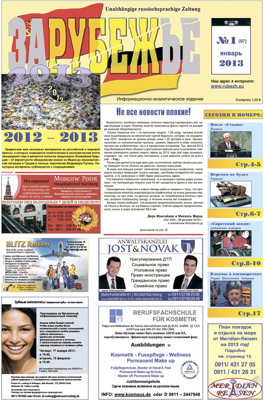 Rubezh (Zeitung). 2013 Jahr, Ausgabe 1, Seite 1