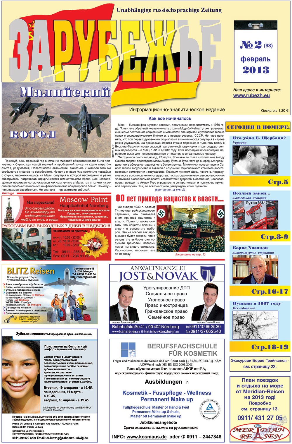 Rubezh (Zeitung). 2013 Jahr, Ausgabe 2, Seite 1