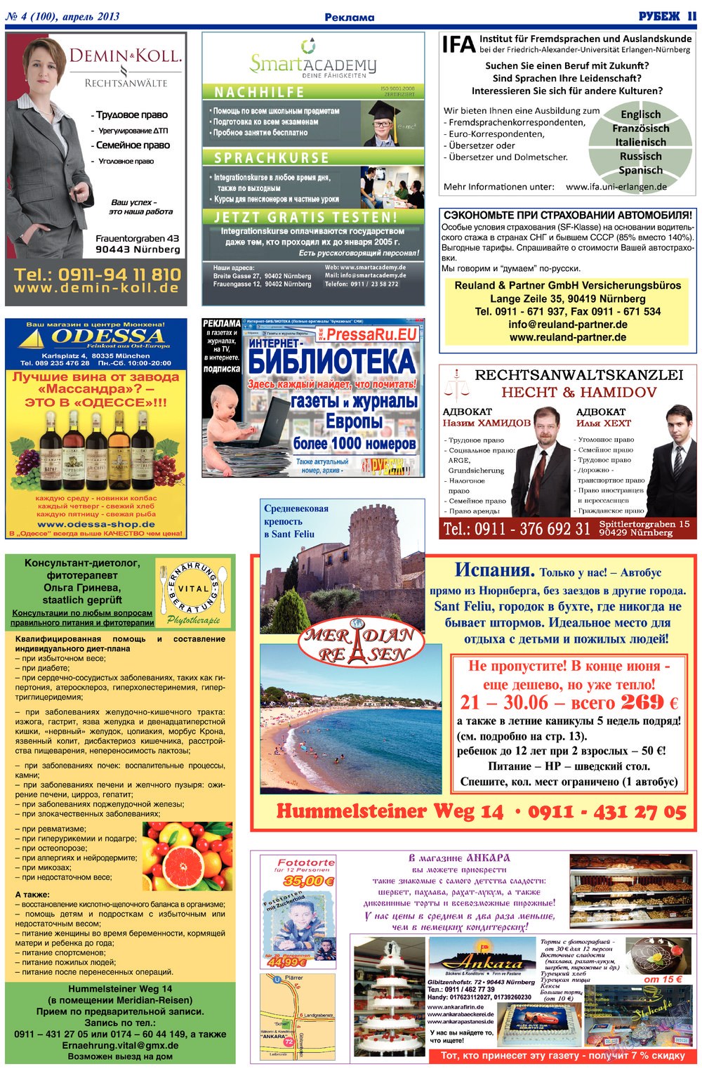 Rubezh (Zeitung). 2013 Jahr, Ausgabe 4, Seite 11