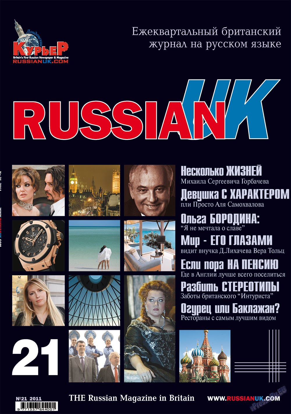 RussianUK (Zeitschrift). 2011 Jahr, Ausgabe 21, Seite 1