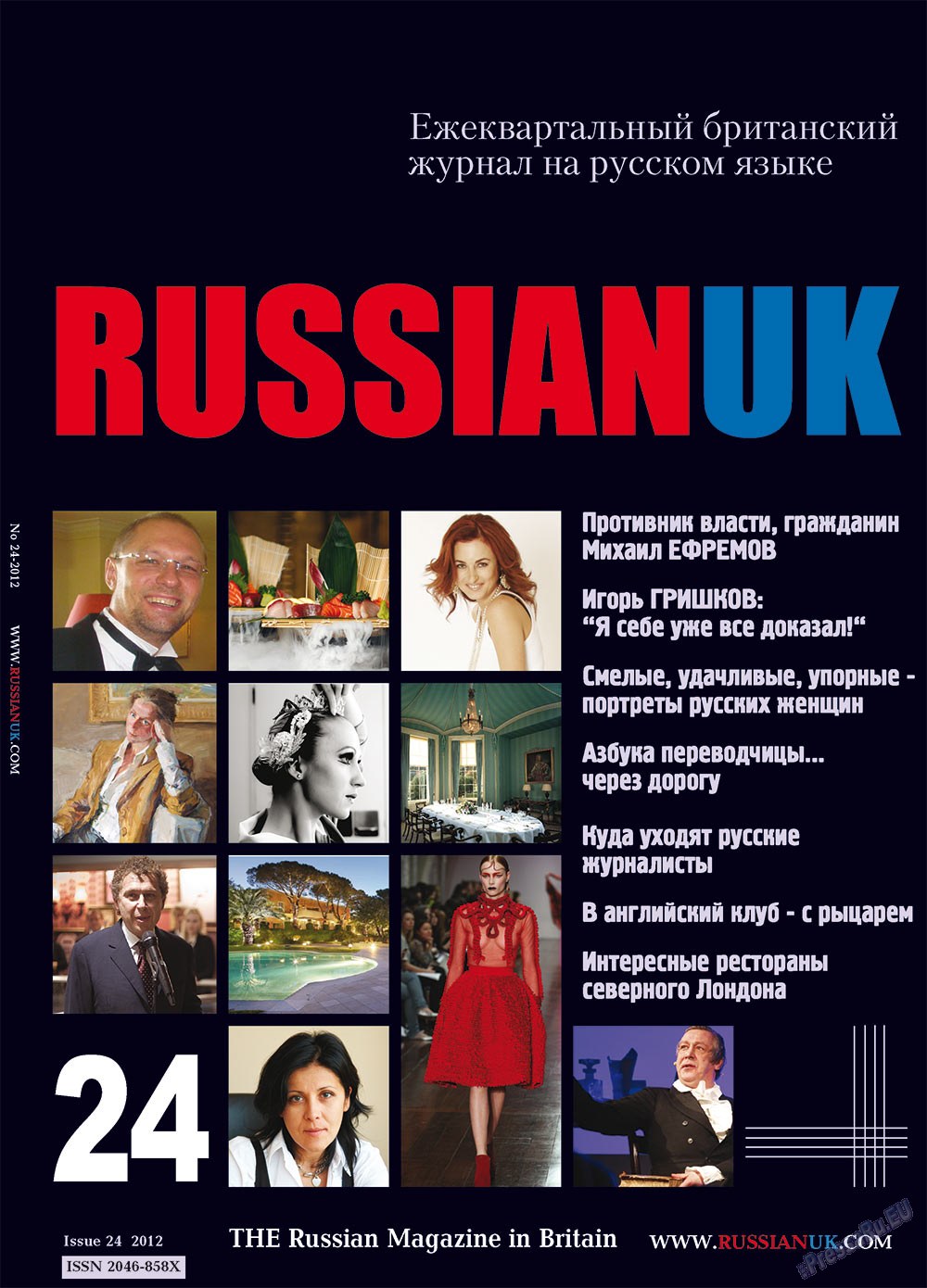 RussianUK (Zeitschrift). 2012 Jahr, Ausgabe 24, Seite 1