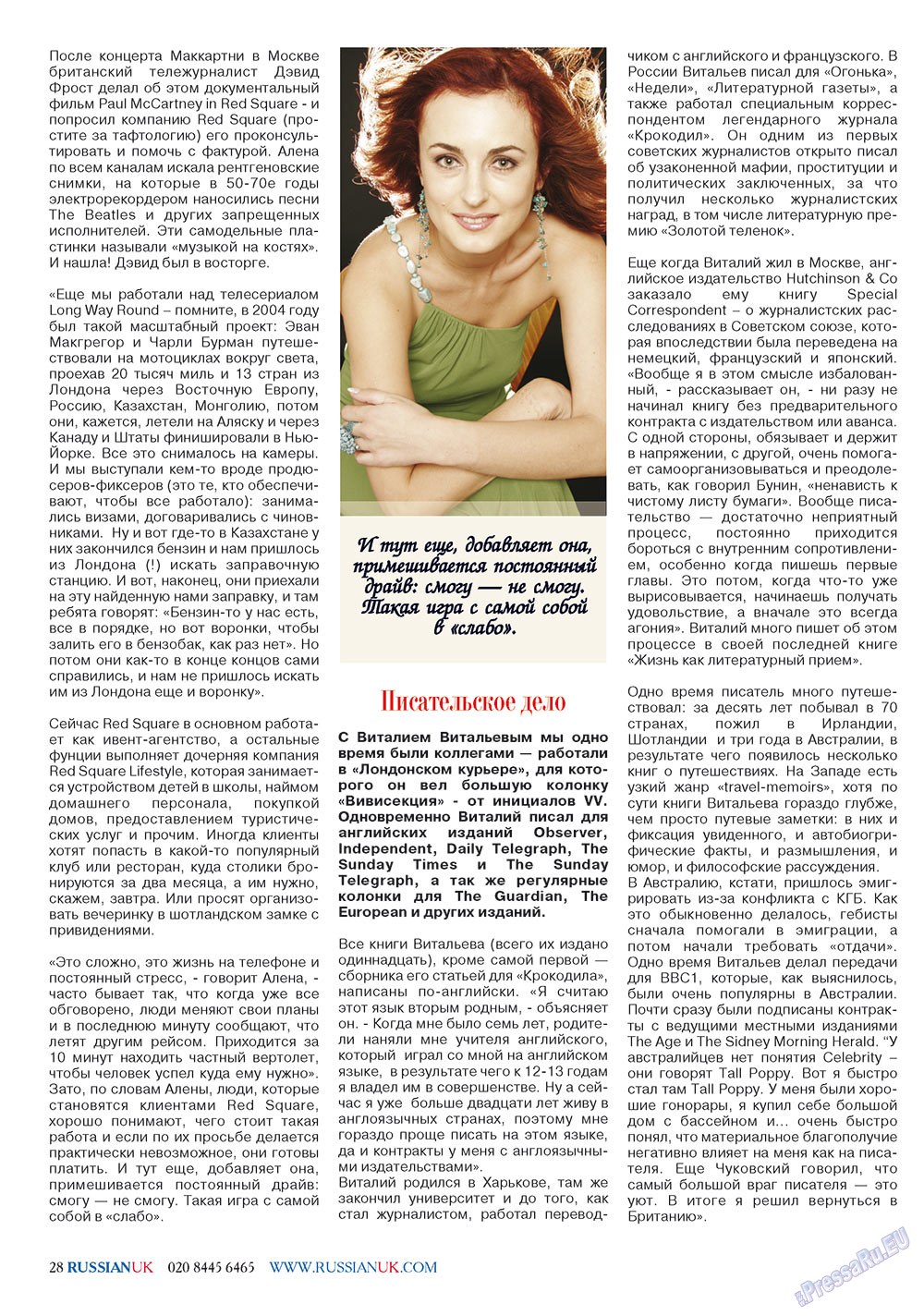RussianUK (Zeitschrift). 2012 Jahr, Ausgabe 24, Seite 28