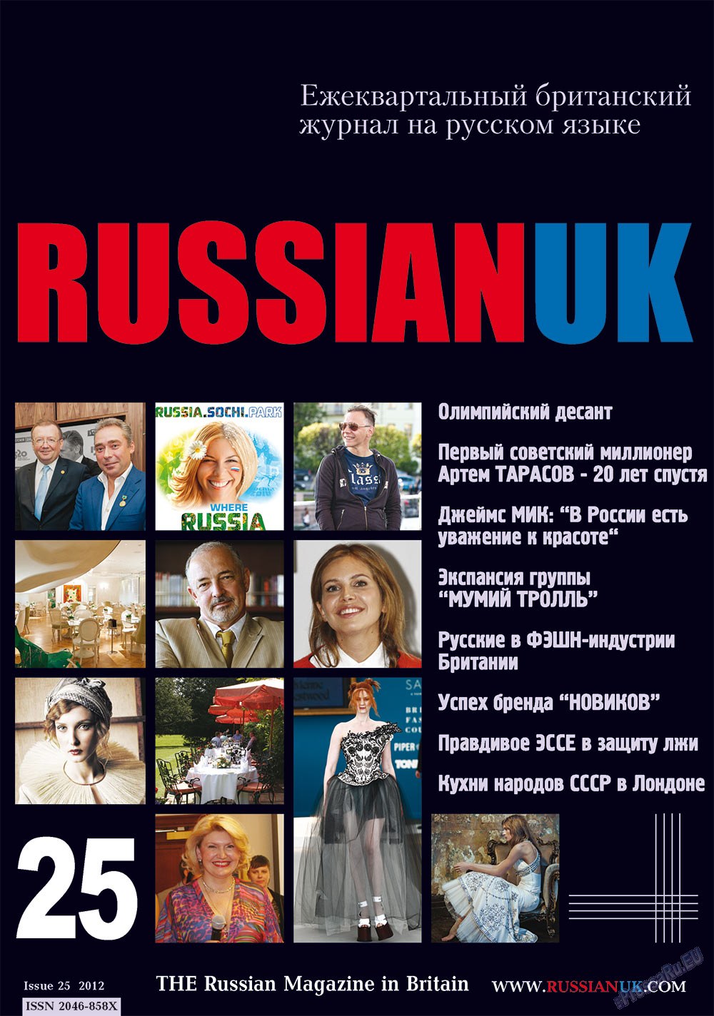 RussianUK (Zeitschrift). 2012 Jahr, Ausgabe 25, Seite 1