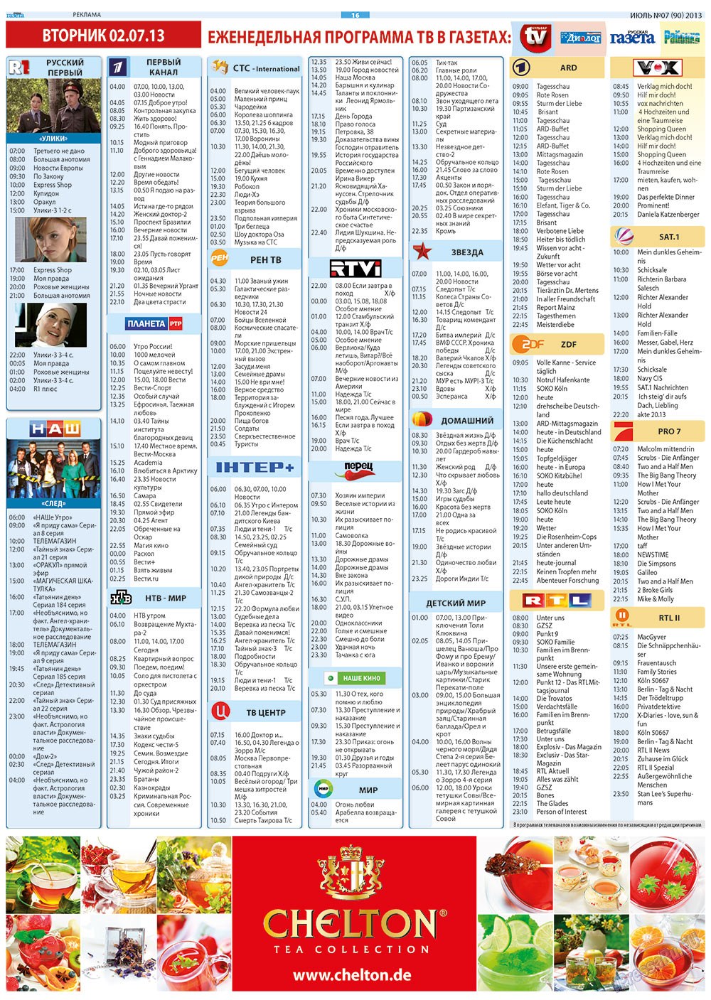 Russkaja Gazeta (Zeitung). 2013 Jahr, Ausgabe 7, Seite 16
