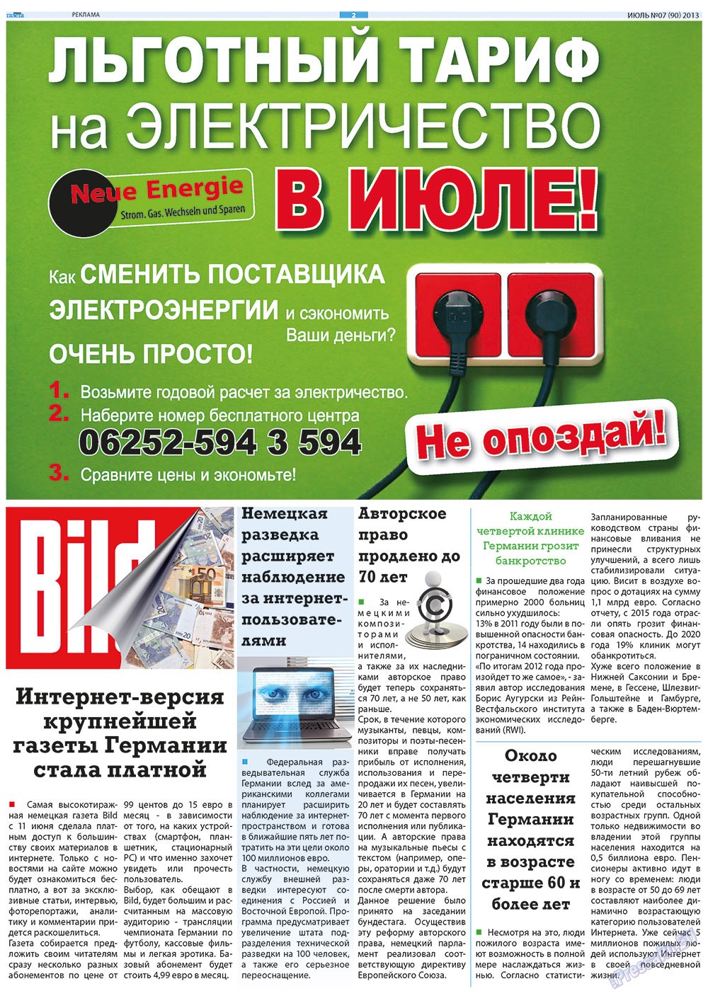Russkaja Gazeta (Zeitung). 2013 Jahr, Ausgabe 7, Seite 2