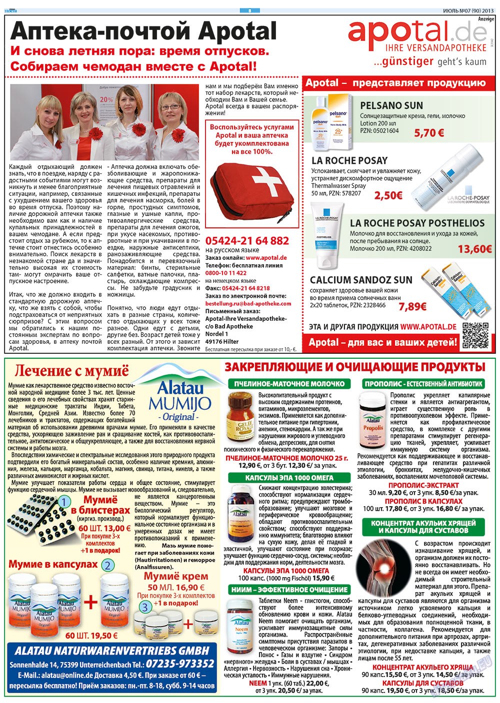 Russkaja Gazeta (Zeitung). 2013 Jahr, Ausgabe 7, Seite 8