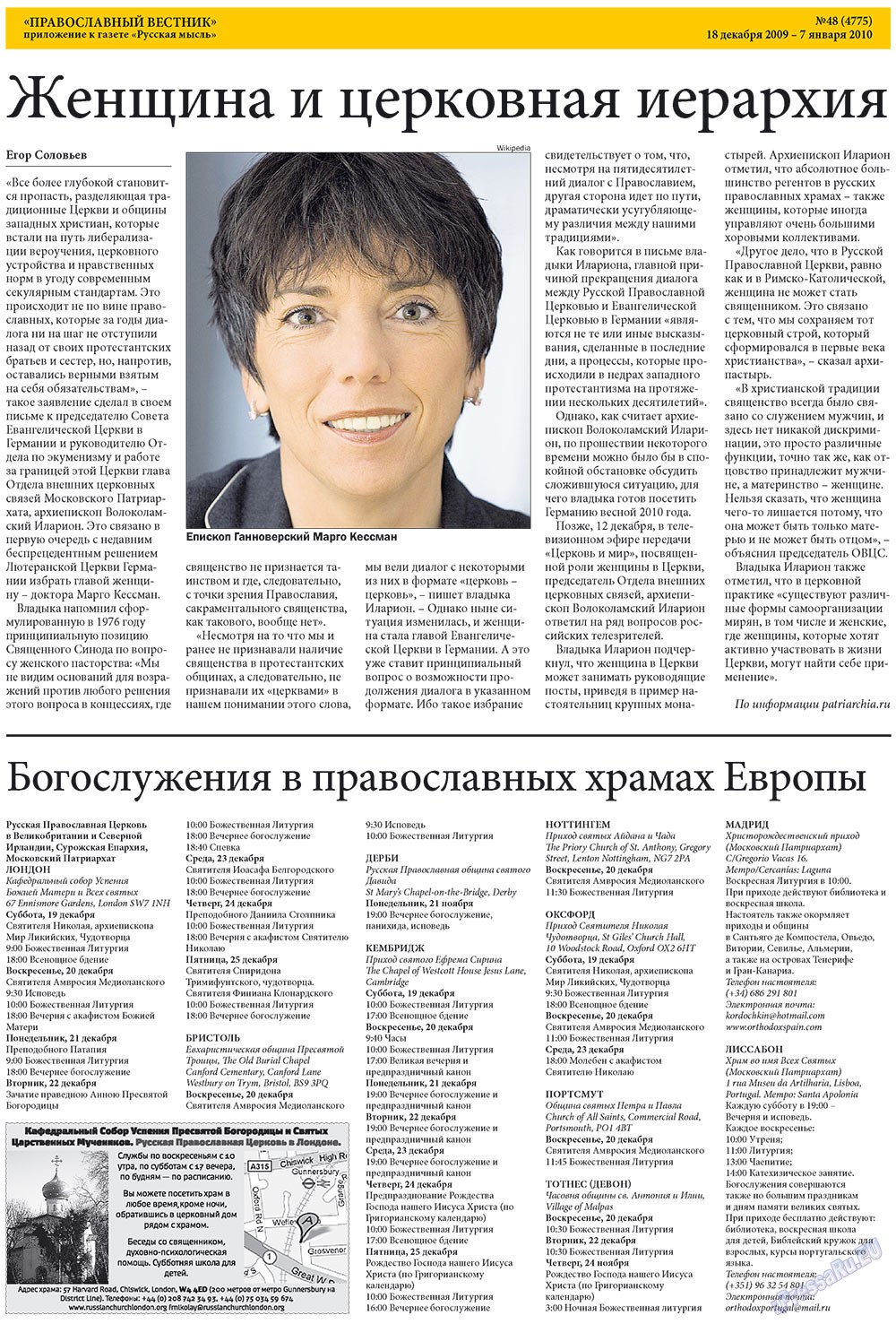 Russkaja Mysl (Zeitung). 2009 Jahr, Ausgabe 48, Seite 24