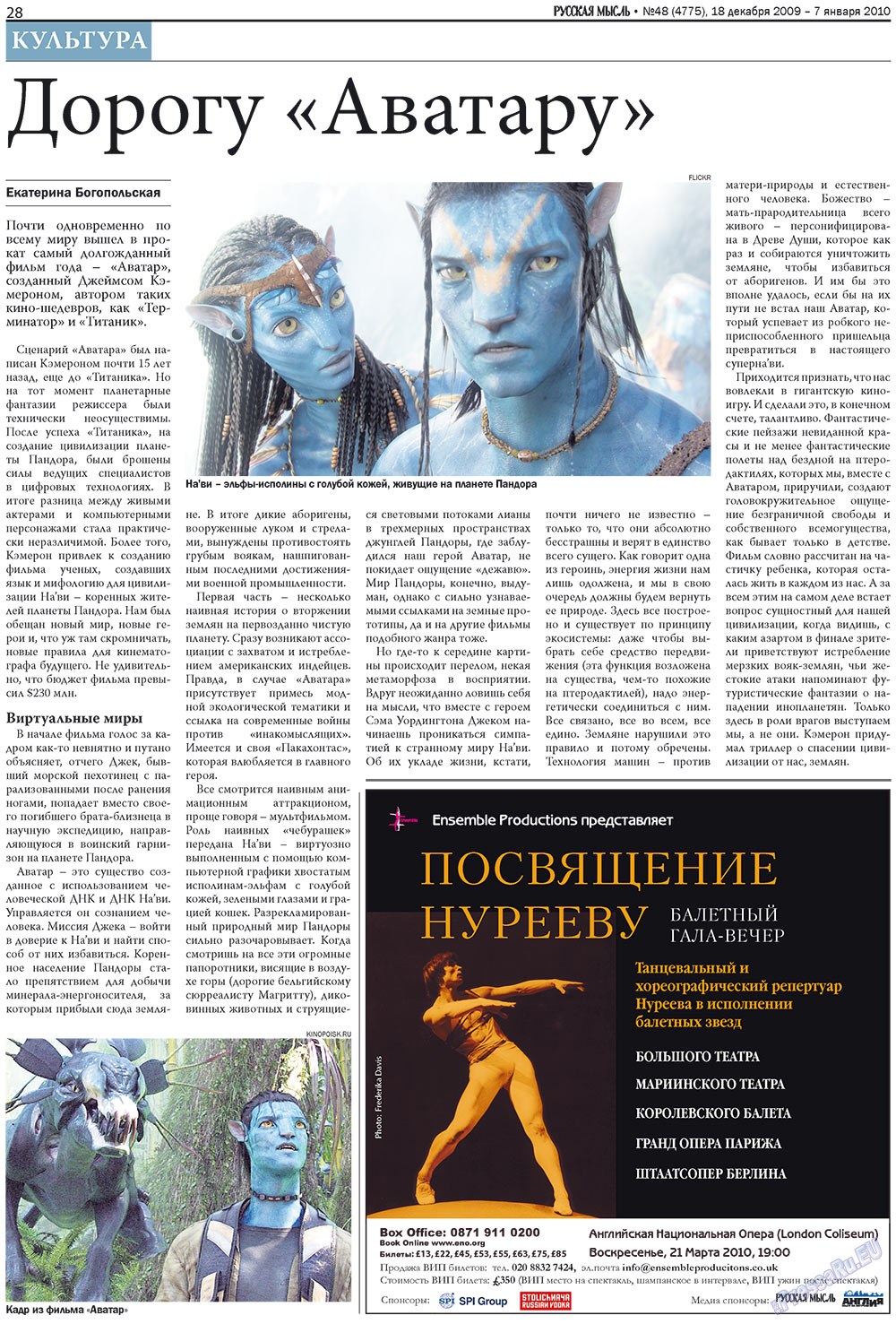 Russkaja Mysl (Zeitung). 2009 Jahr, Ausgabe 48, Seite 8