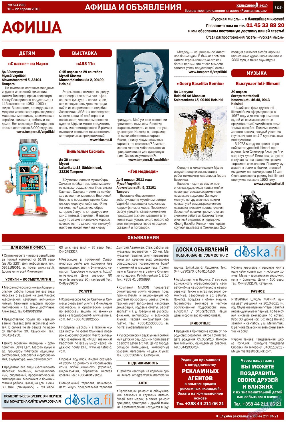 Russkaja Mysl (Zeitung). 2010 Jahr, Ausgabe 15, Seite 39