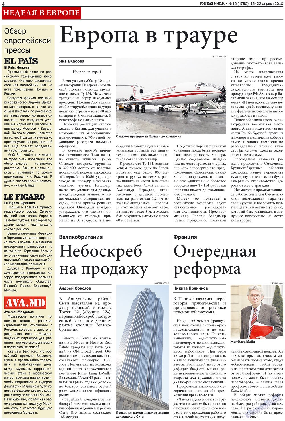 Russkaja Mysl (Zeitung). 2010 Jahr, Ausgabe 15, Seite 4