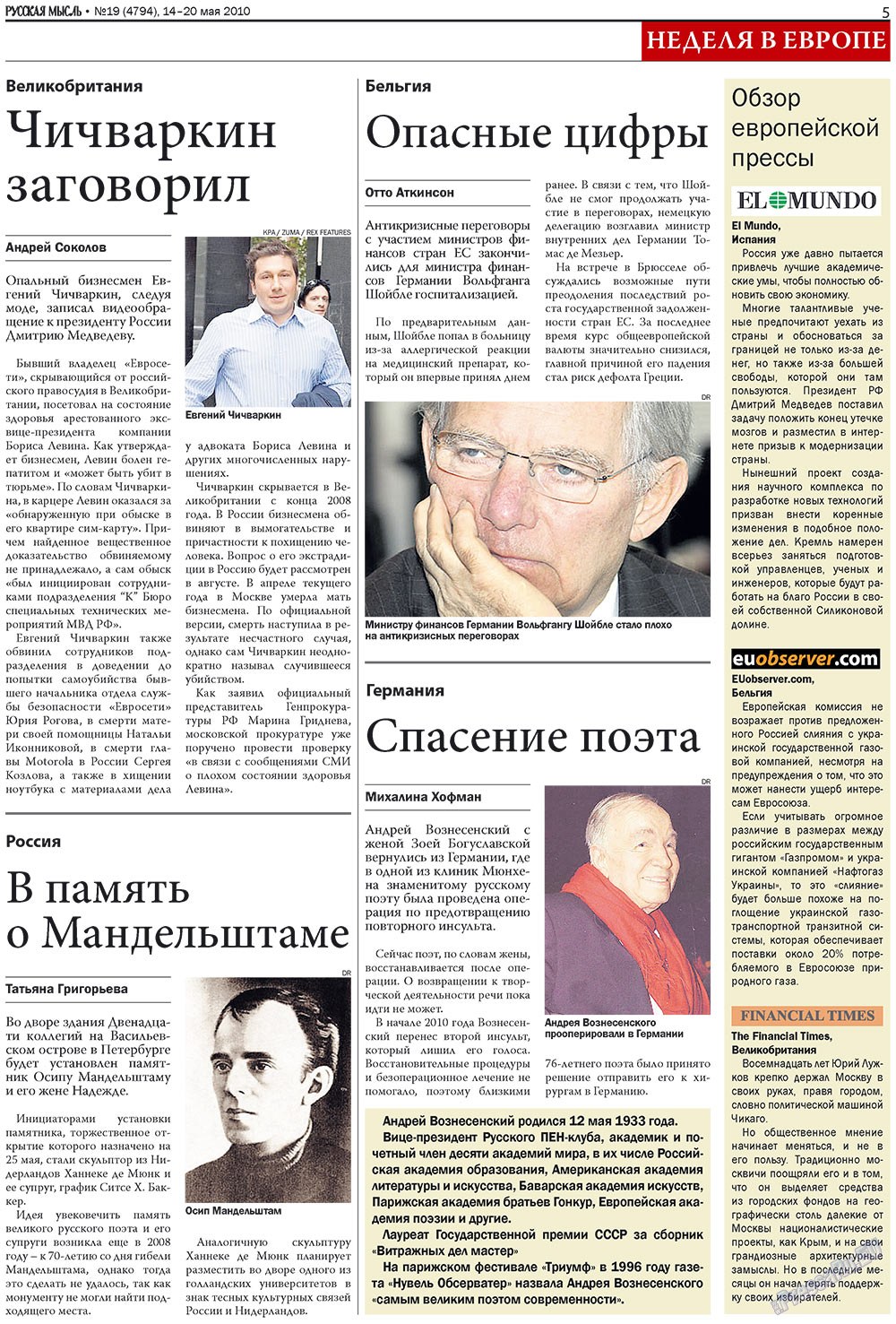 Russkaja Mysl (Zeitung). 2010 Jahr, Ausgabe 19, Seite 5