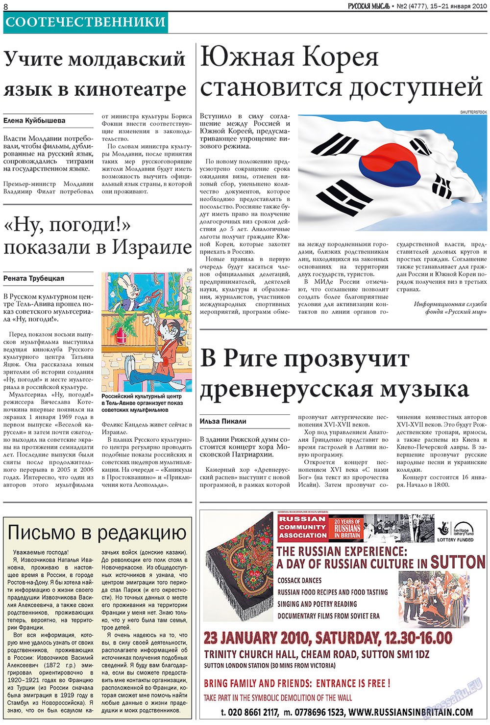 Russkaja Mysl (Zeitung). 2010 Jahr, Ausgabe 2, Seite 8