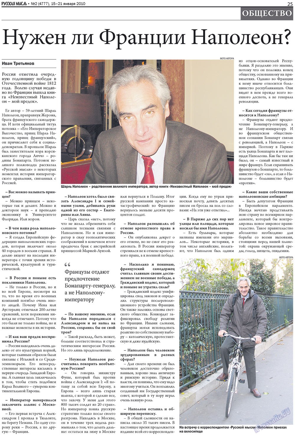 Russkaja Mysl (Zeitung). 2010 Jahr, Ausgabe 2, Seite 9