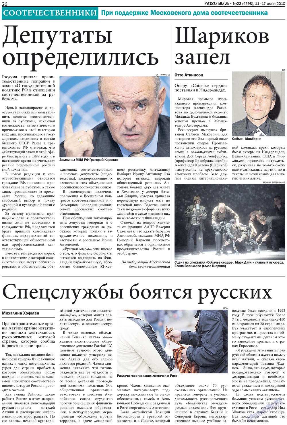 Russkaja Mysl (Zeitung). 2010 Jahr, Ausgabe 23, Seite 10