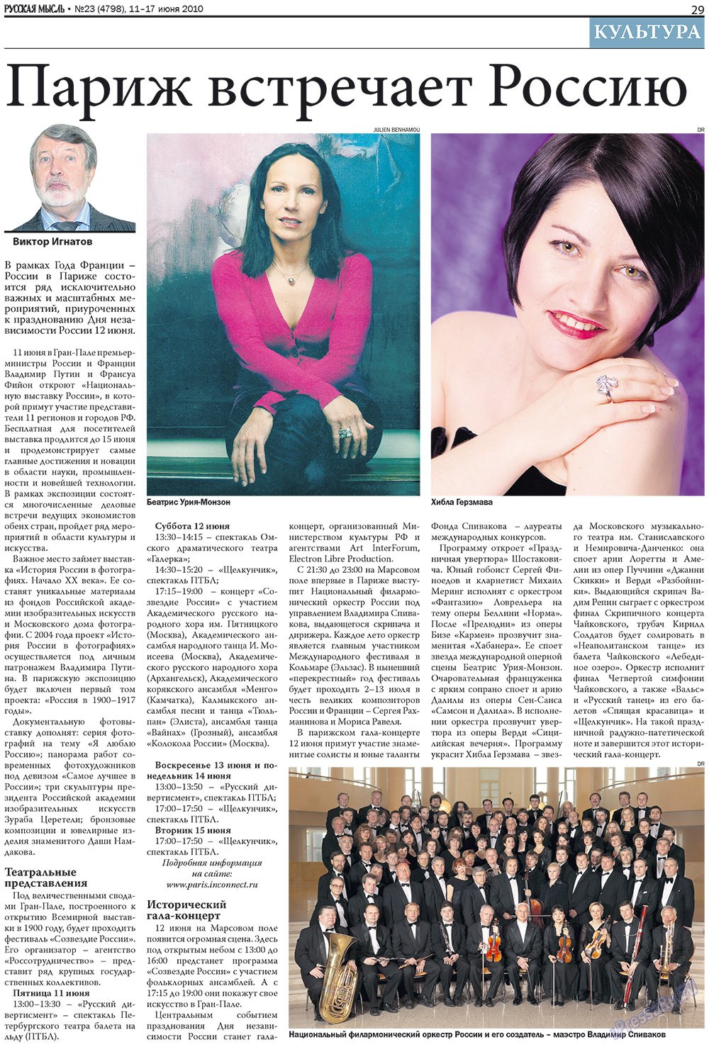 Russkaja Mysl (Zeitung). 2010 Jahr, Ausgabe 23, Seite 13
