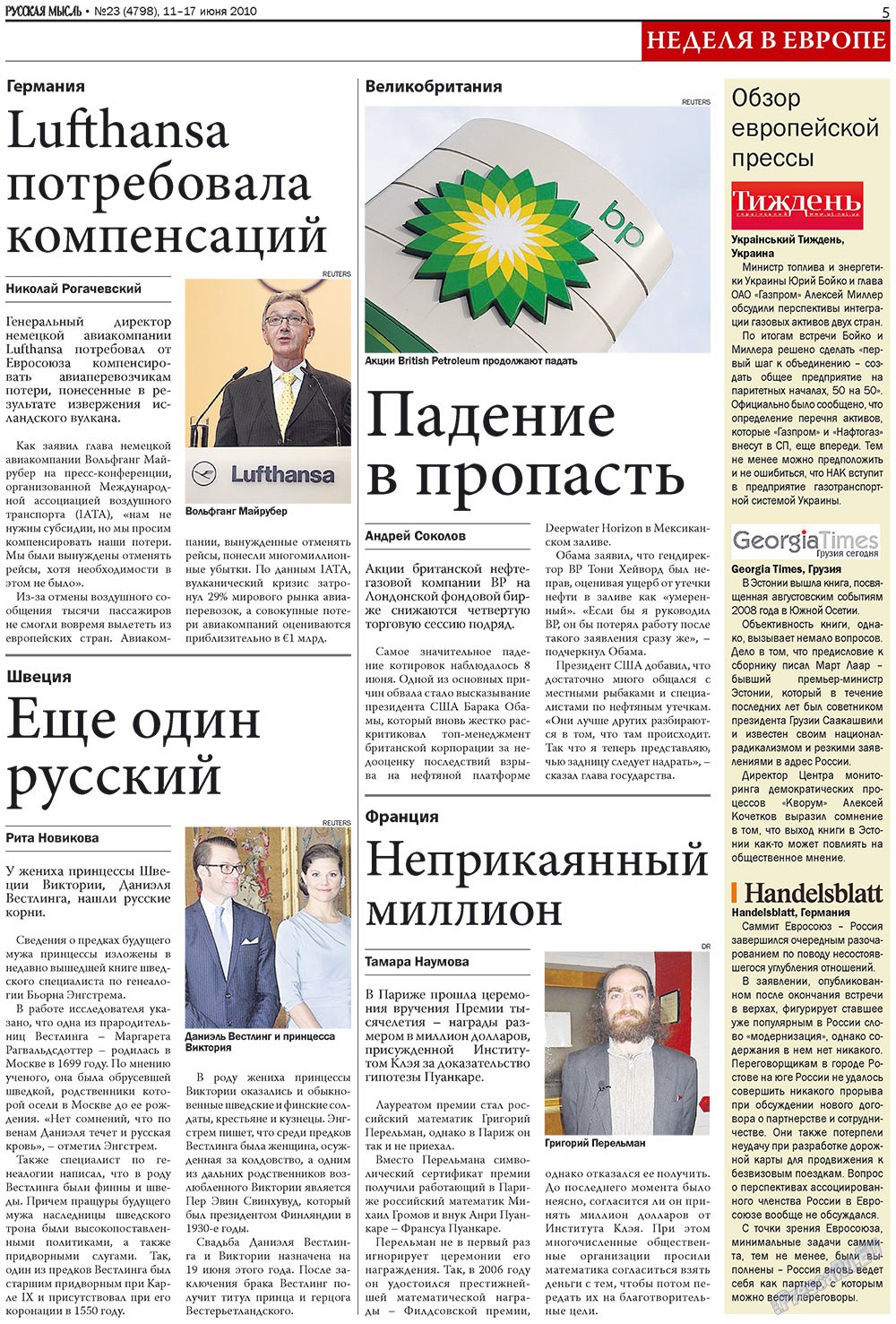 Russkaja Mysl (Zeitung). 2010 Jahr, Ausgabe 23, Seite 5