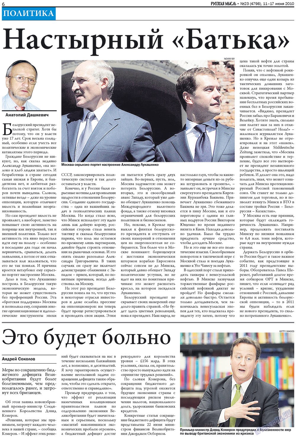 Russkaja Mysl (Zeitung). 2010 Jahr, Ausgabe 23, Seite 6
