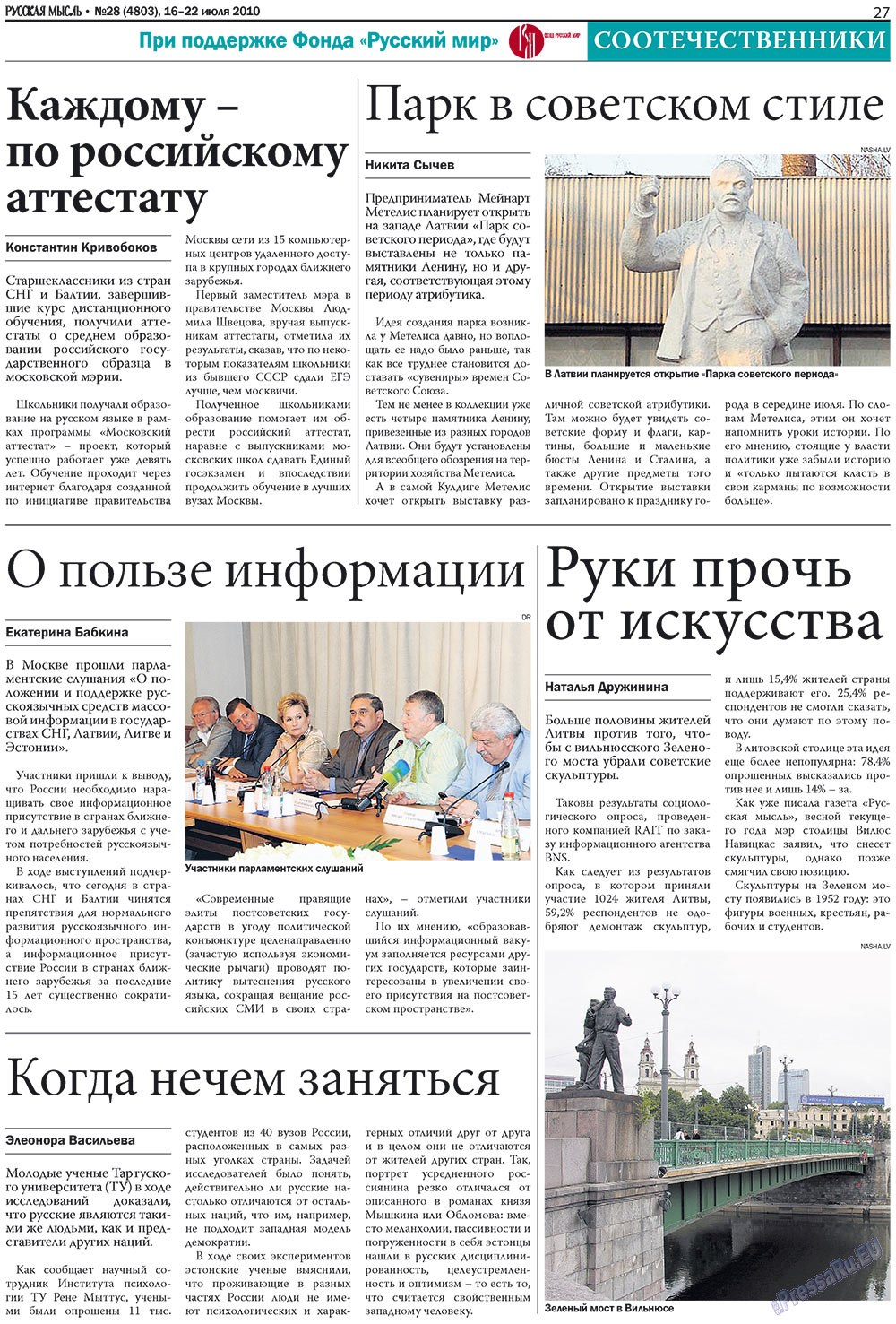 Russkaja Mysl (Zeitung). 2010 Jahr, Ausgabe 28, Seite 7