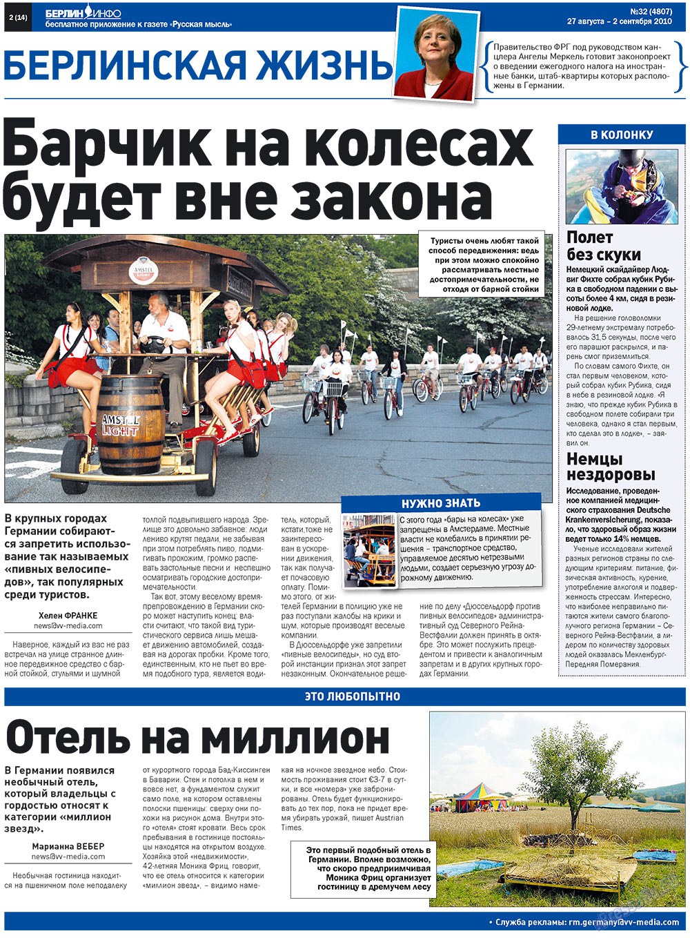 Russkaja Mysl (Zeitung). 2010 Jahr, Ausgabe 32, Seite 18