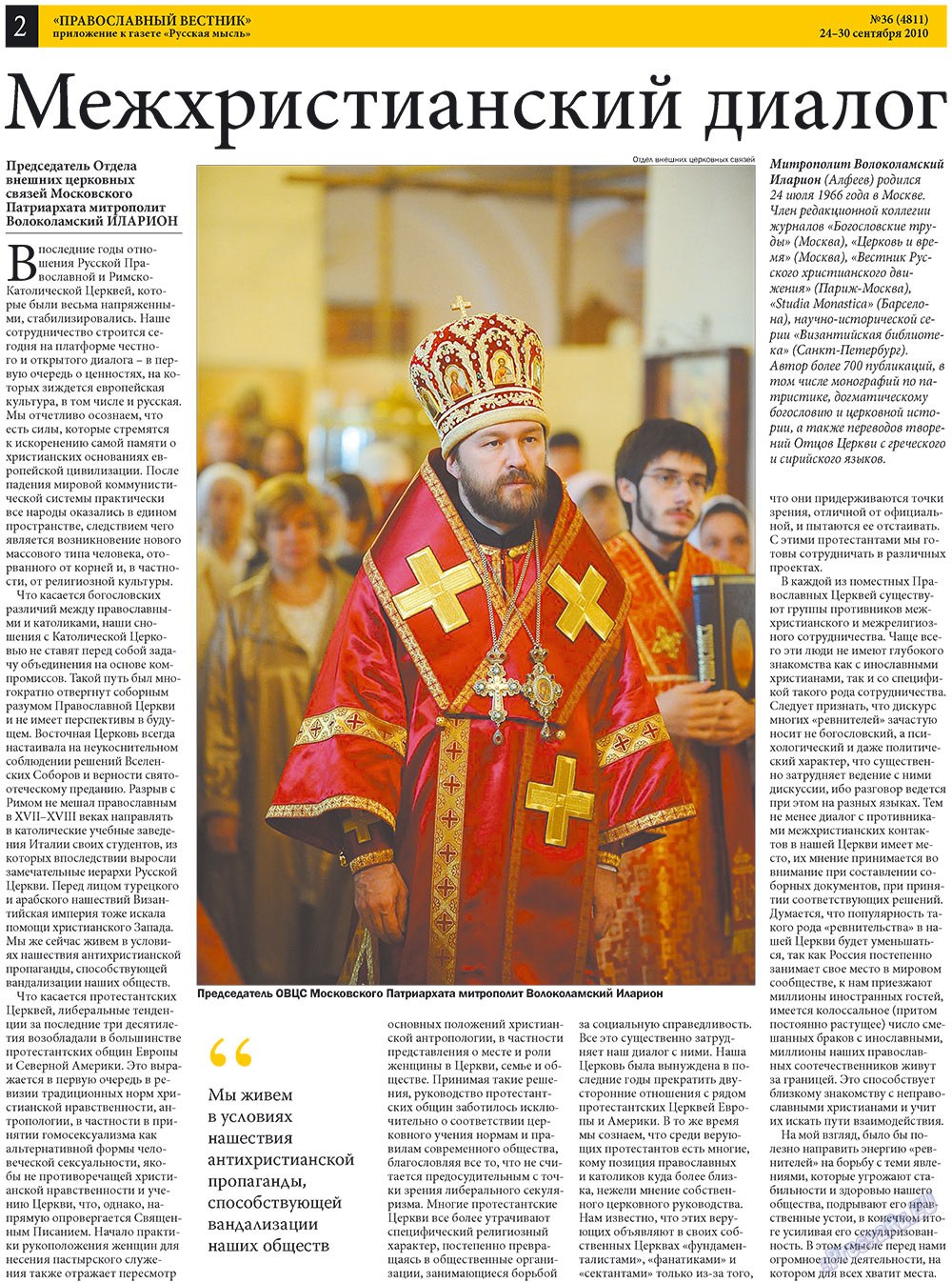 Russkaja Mysl (Zeitung). 2010 Jahr, Ausgabe 36, Seite 46