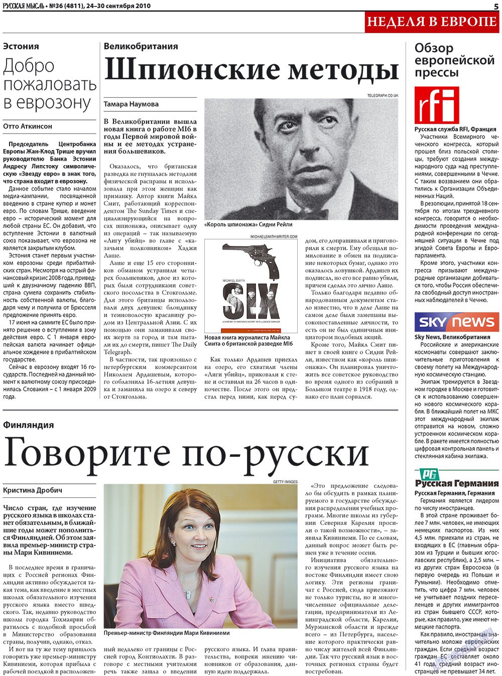 Russkaja Mysl (Zeitung). 2010 Jahr, Ausgabe 36, Seite 5