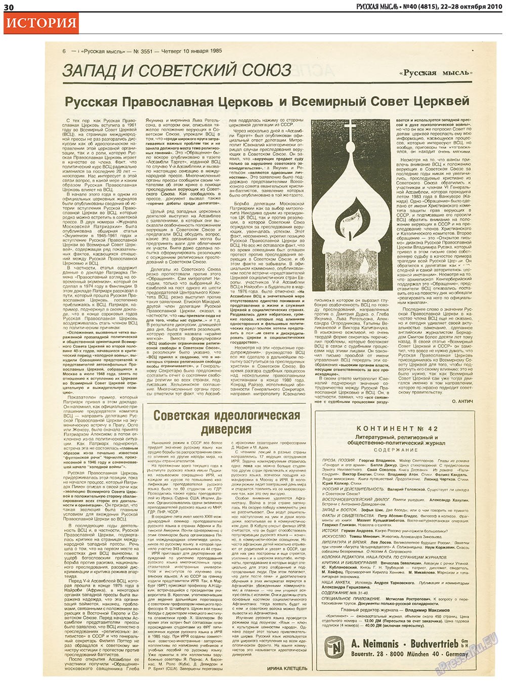 Russkaja Mysl (Zeitung). 2010 Jahr, Ausgabe 40, Seite 22