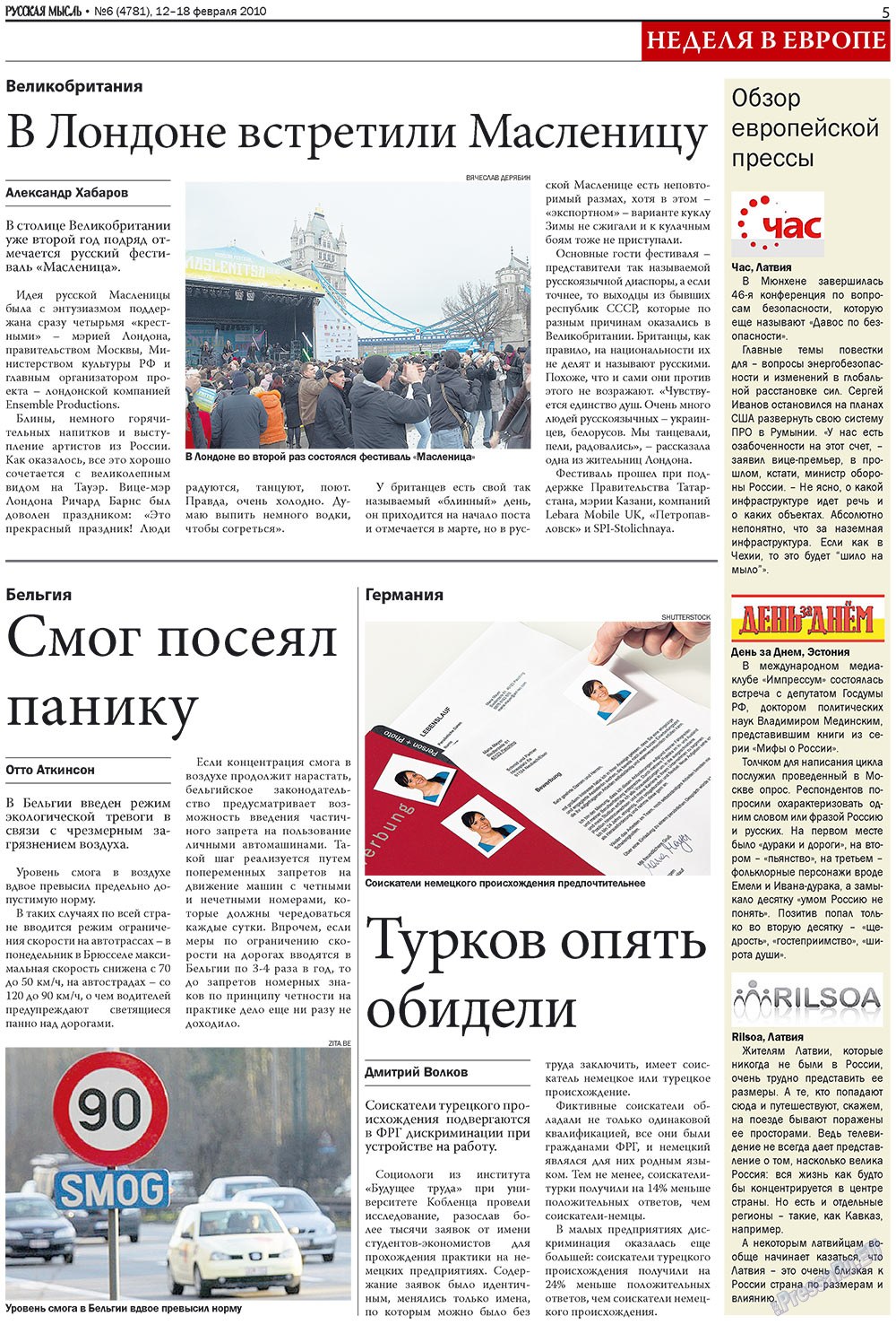 Russkaja Mysl (Zeitung). 2010 Jahr, Ausgabe 6, Seite 5