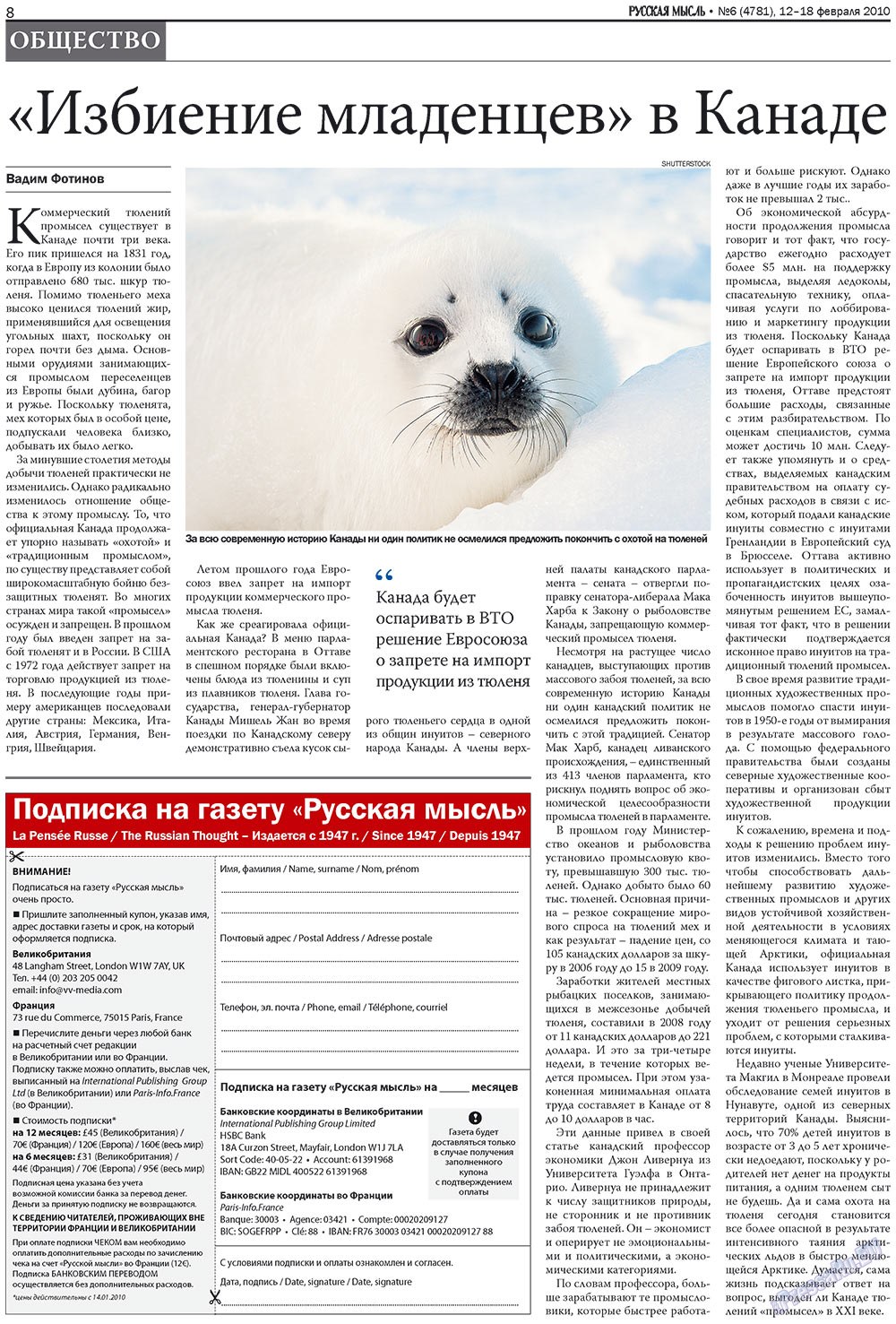 Russkaja Mysl (Zeitung). 2010 Jahr, Ausgabe 6, Seite 8